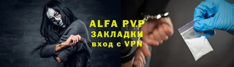 Alpha-PVP СК  Новотроицк 