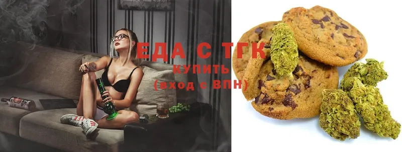 купить  сайты  Новотроицк  Canna-Cookies марихуана 