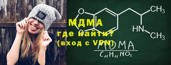 стаф Вяземский