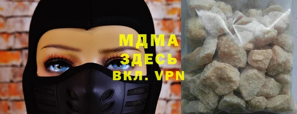 MDMA Premium VHQ Вязьма