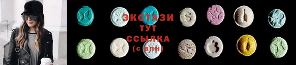 MDMA Premium VHQ Вязьма